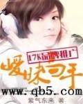 曖昧高手