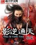 指揮官
