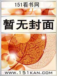 冷酷總裁的寵溺妻