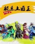 惡之華