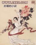 弑神傳