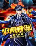 極限狂飆