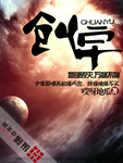 創宇