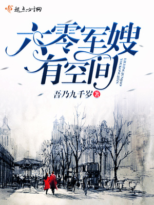 重生過去有空間
