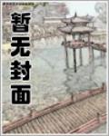 開荒