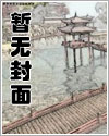 我為YY狂之絕對強者