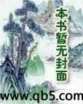 暗戀日記