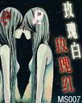末世執行者